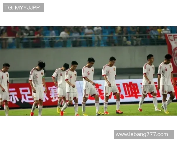 中国足球惨败泰国队1比5赛后引发热议球迷呼吁改革与反思