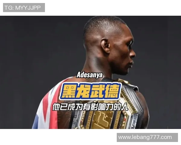 阿迪萨亚与马库斯的巅峰对决谁能称霸格斗界的荣耀之路